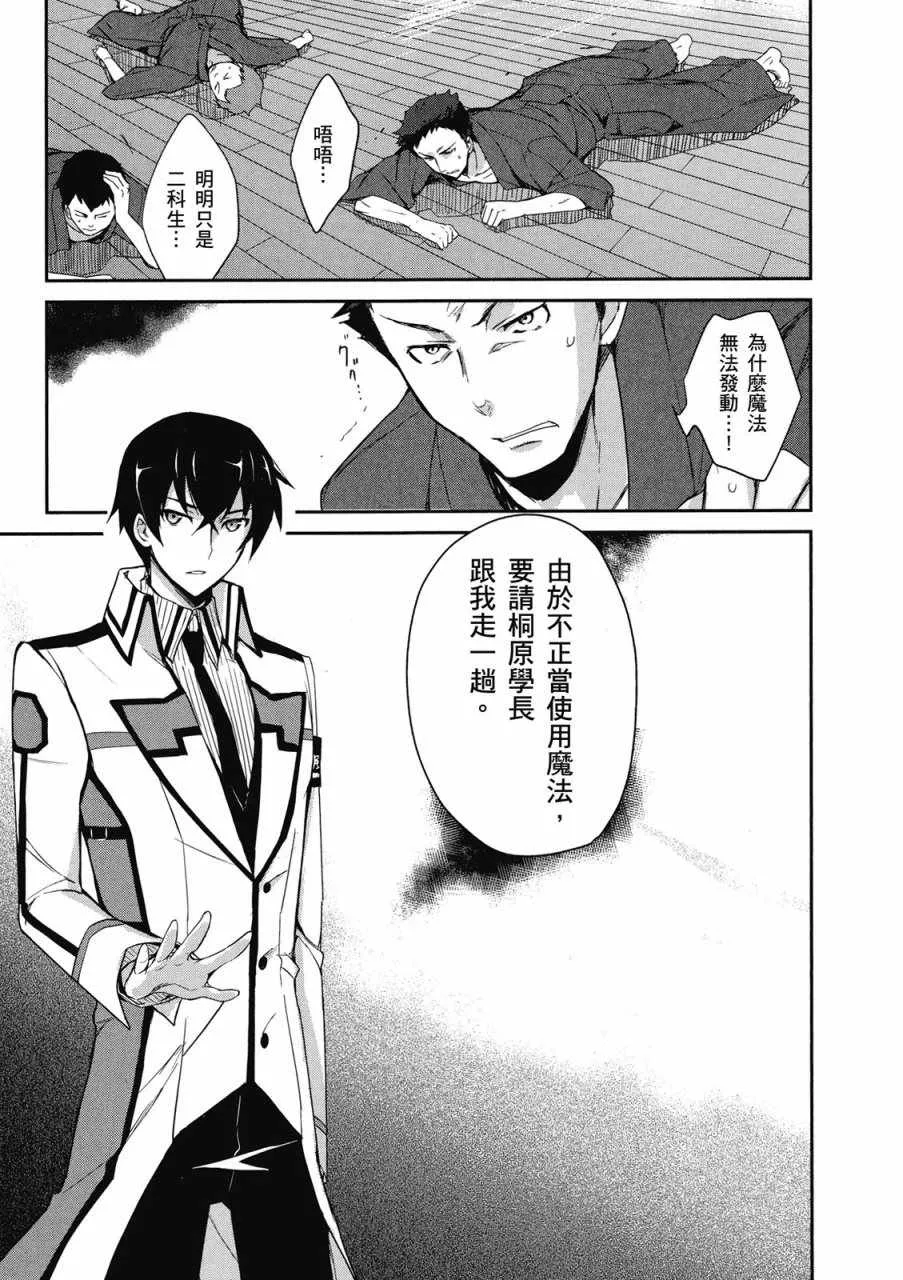 第2卷 第83页
