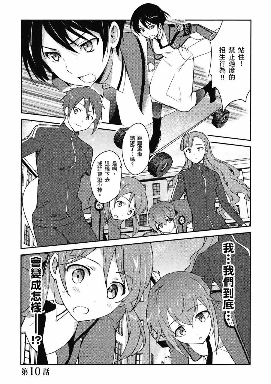 第2卷 第85页