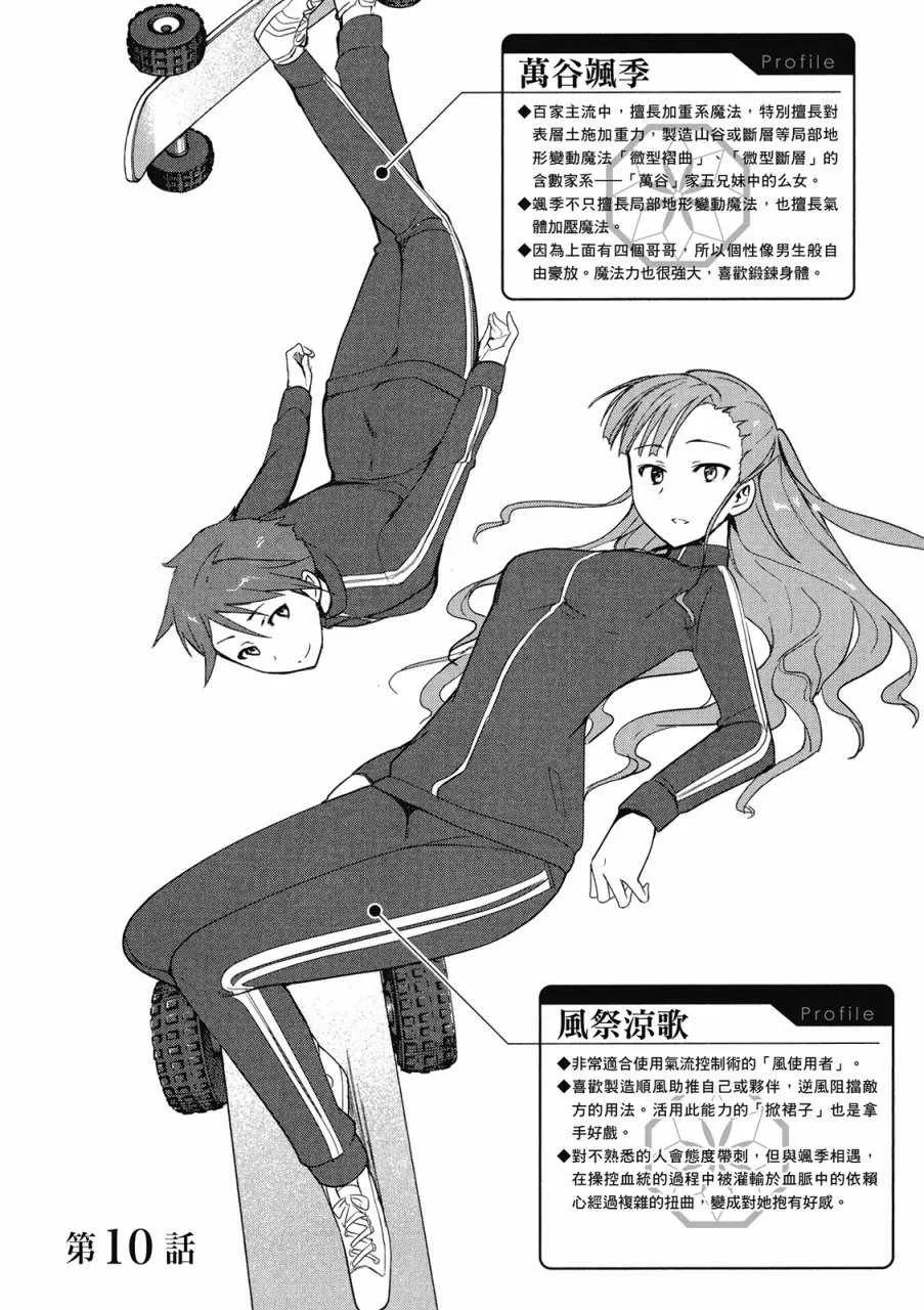 第2卷 第86页