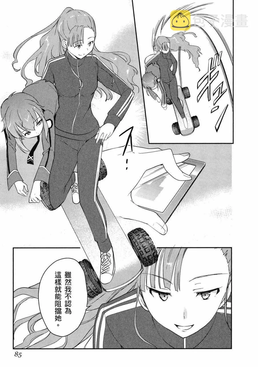 第2卷 第87页