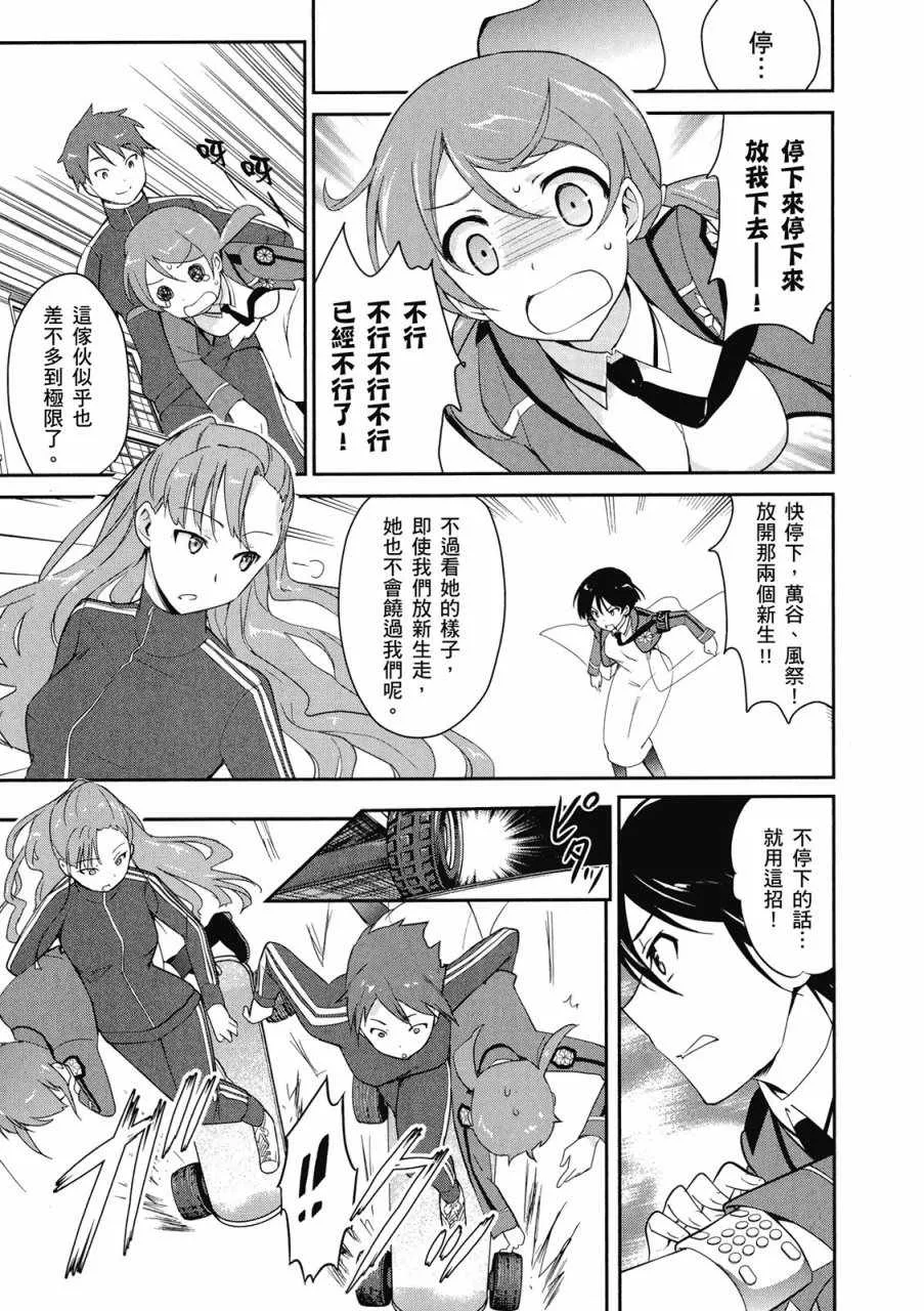 第2卷 第91页