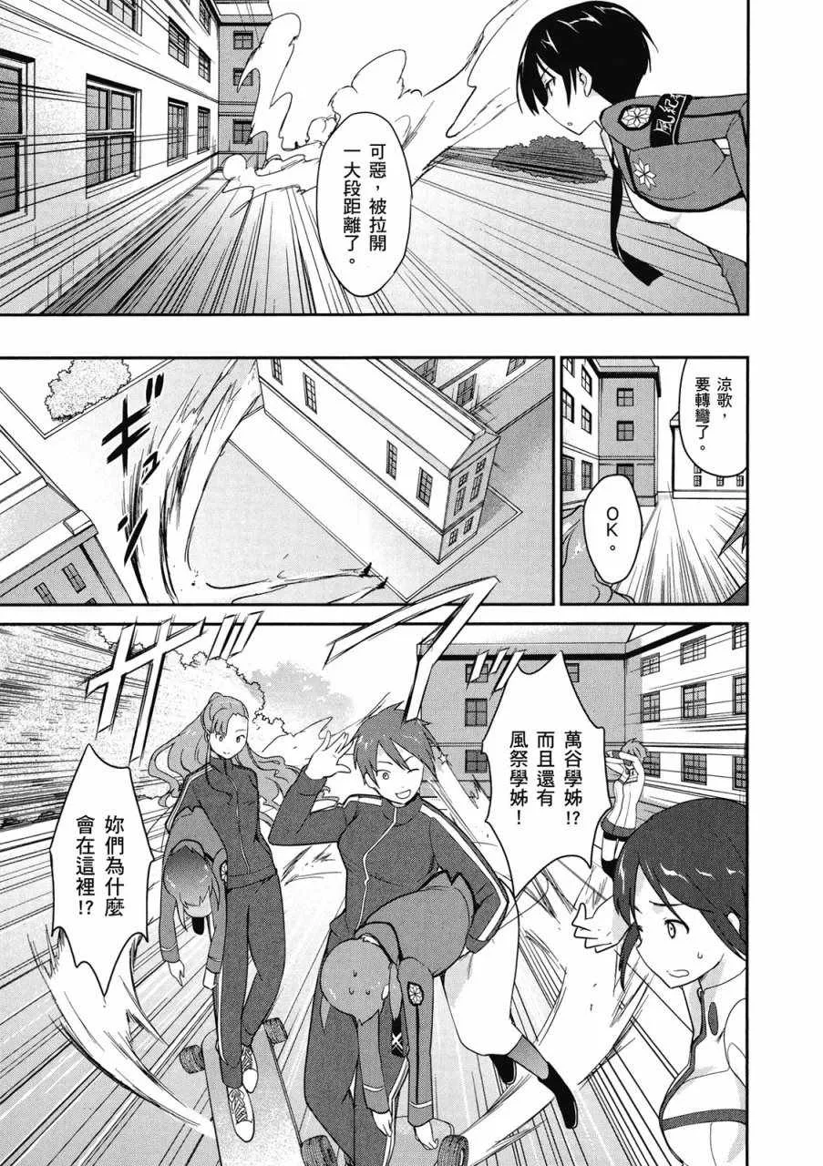 第2卷 第95页