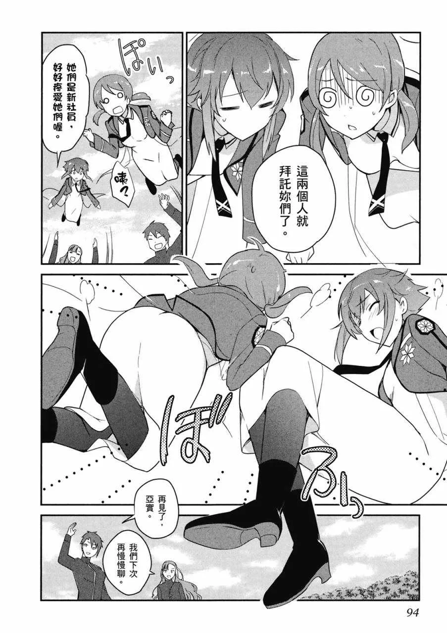 第2卷 第96页