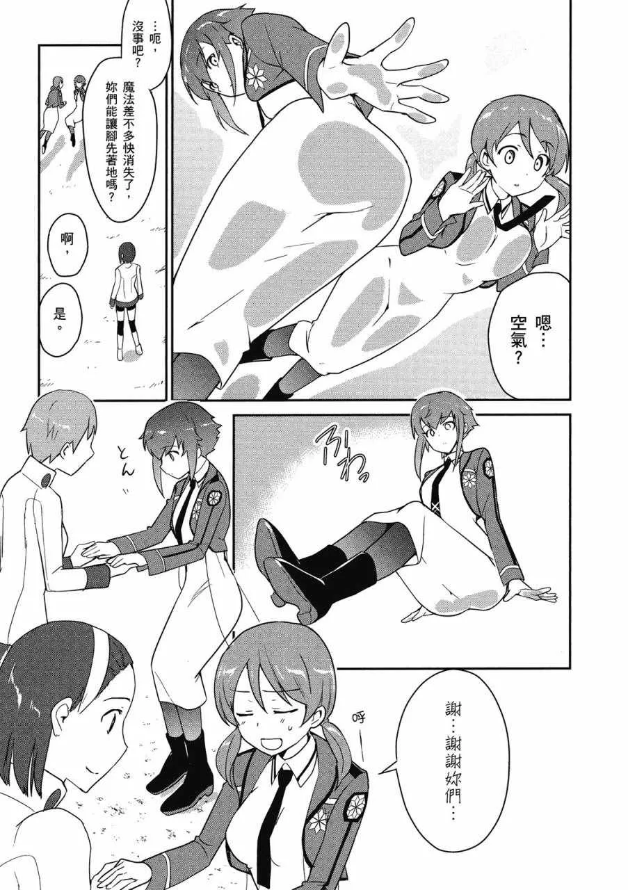 第2卷 第97页