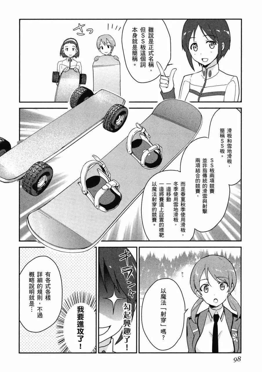 第2卷 第100页