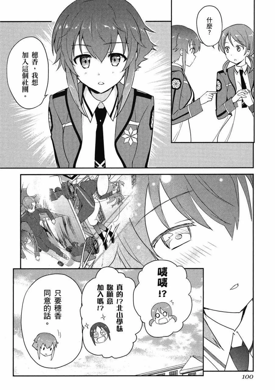 第2卷 第102页