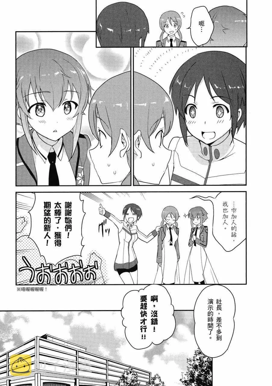 第2卷 第103页