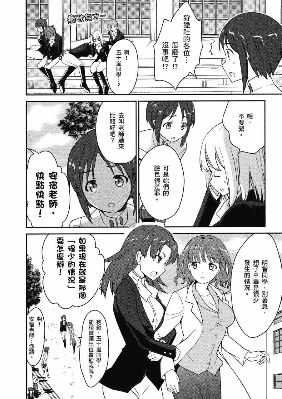 第2卷 第104页