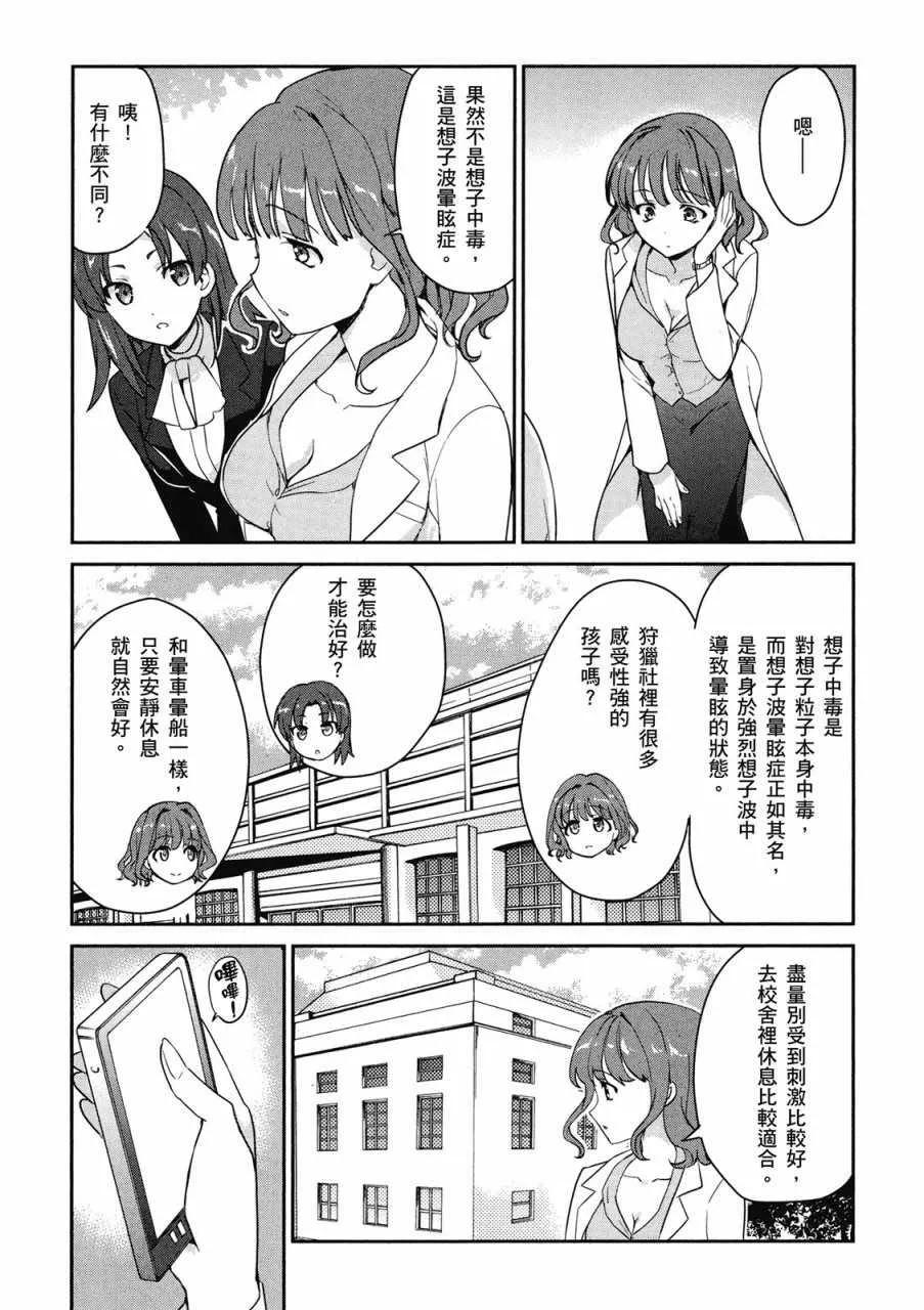第2卷 第105页