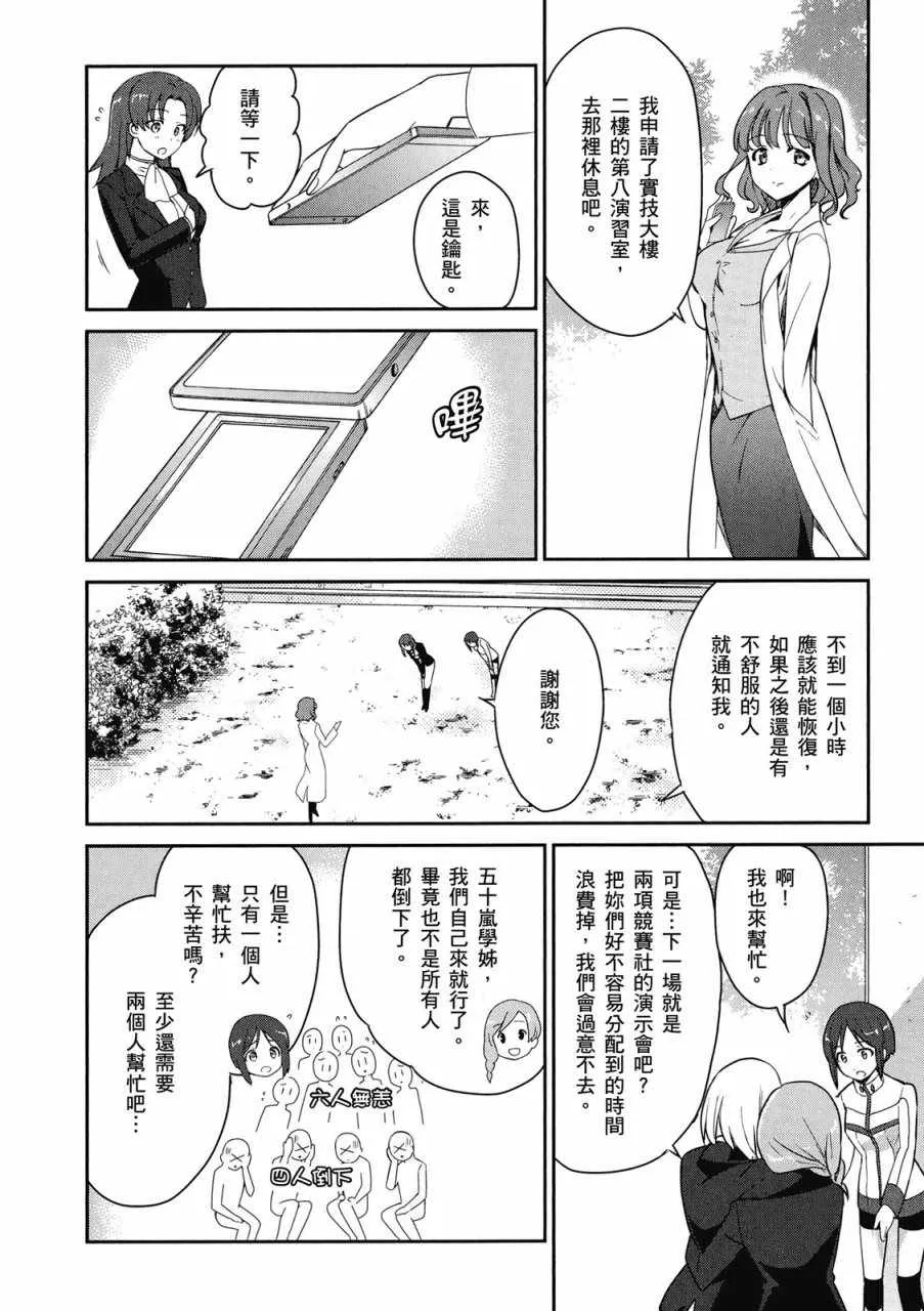 第2卷 第106页