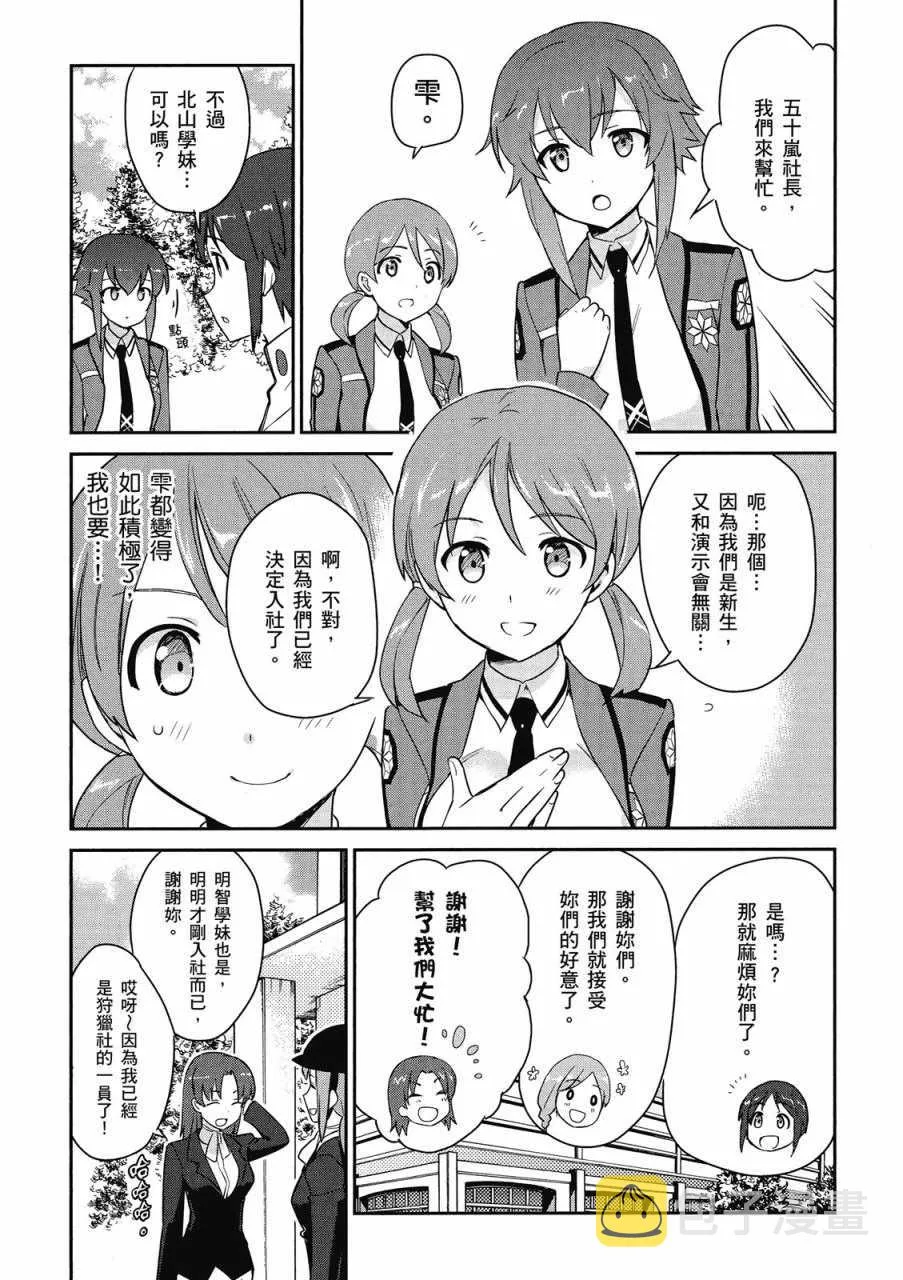 第2卷 第107页