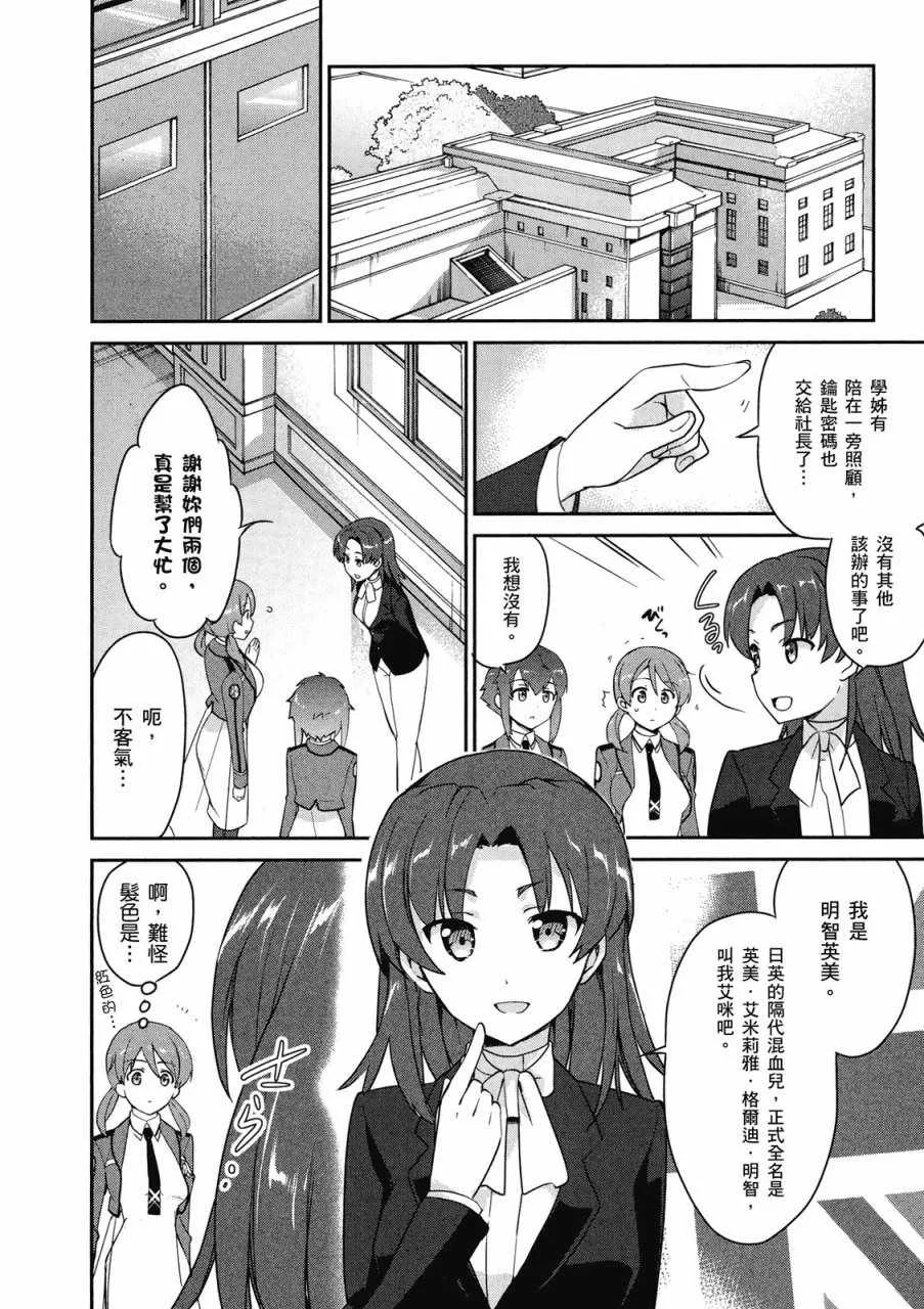 第2卷 第108页