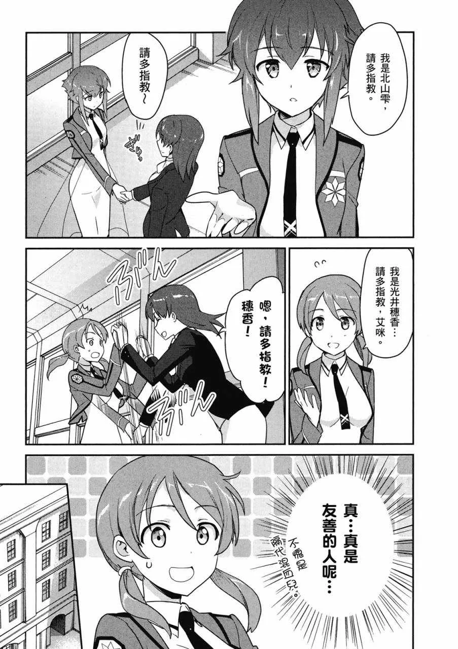 第2卷 第109页