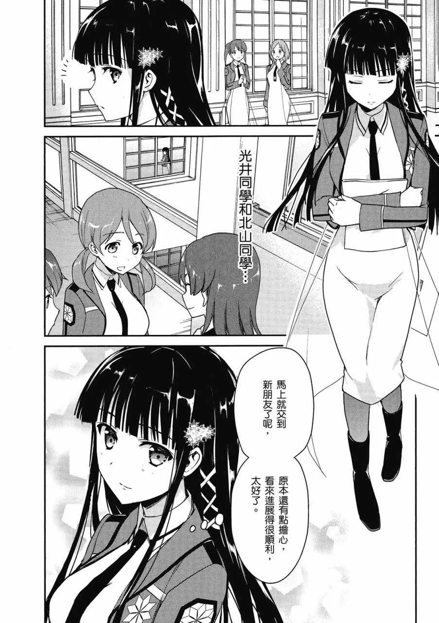 第2卷 第110页