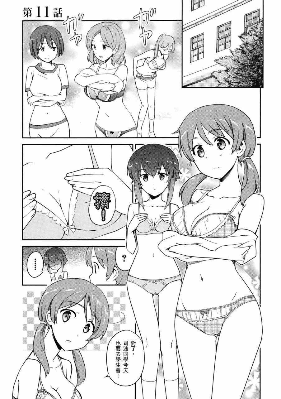 第2卷 第111页