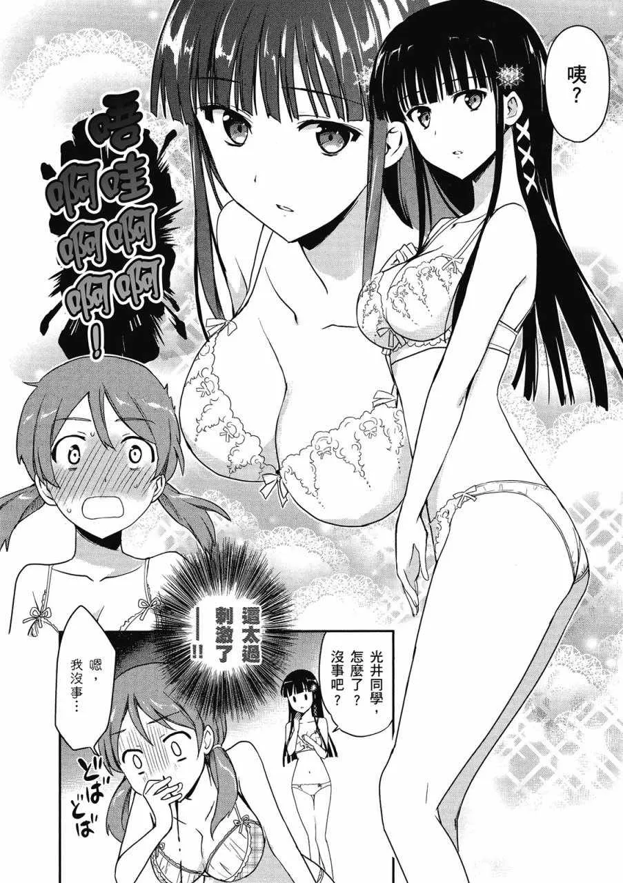第2卷 第112页