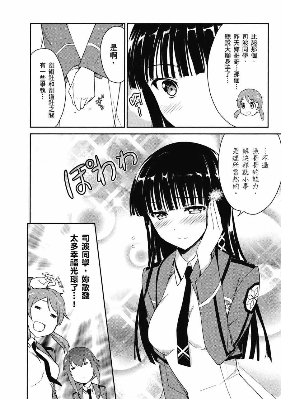 第2卷 第114页