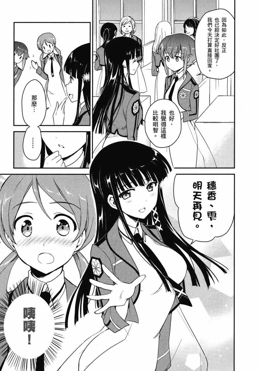 第2卷 第115页