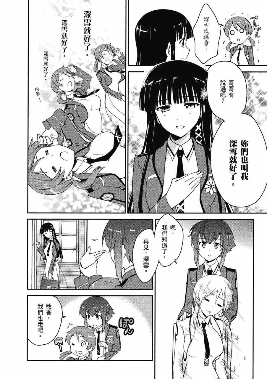 第2卷 第116页