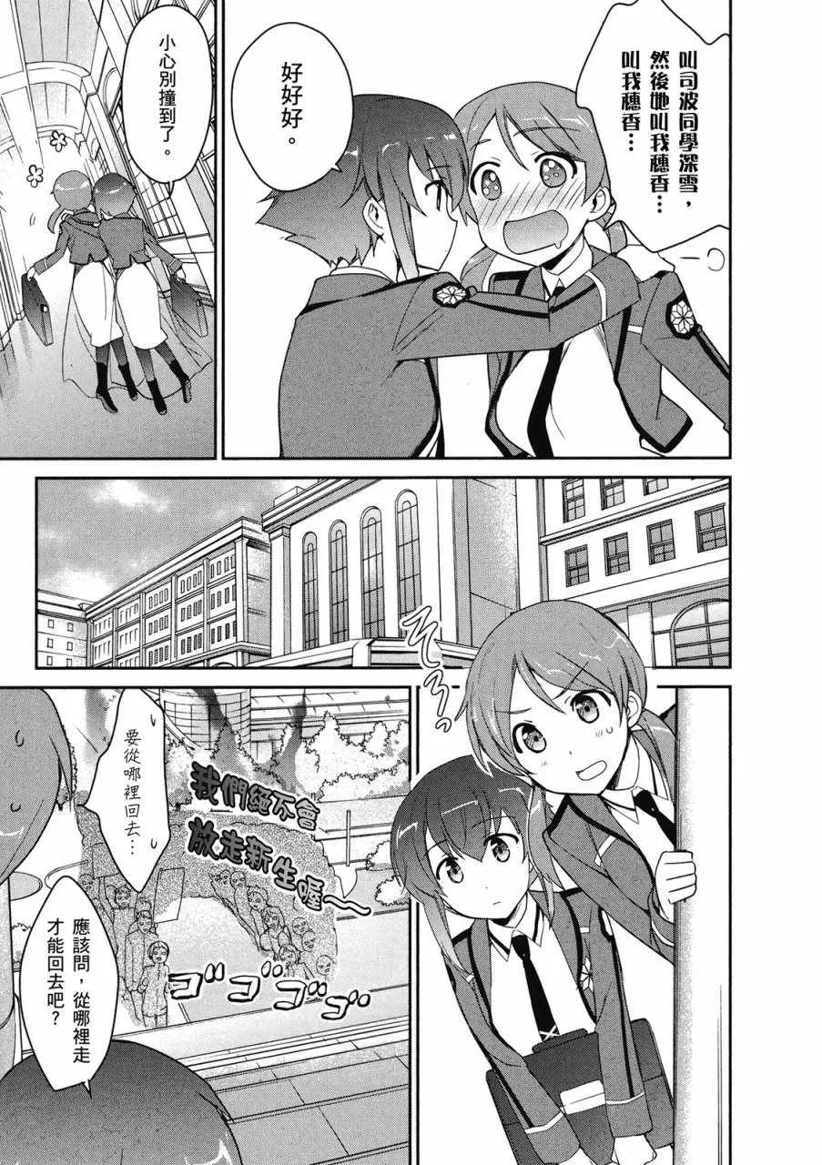第2卷 第117页