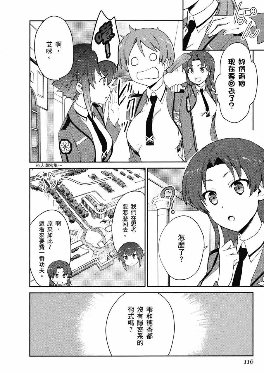 第2卷 第118页