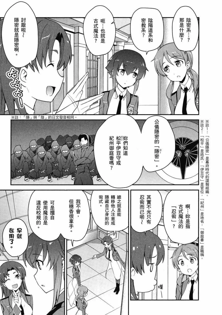 第2卷 第119页