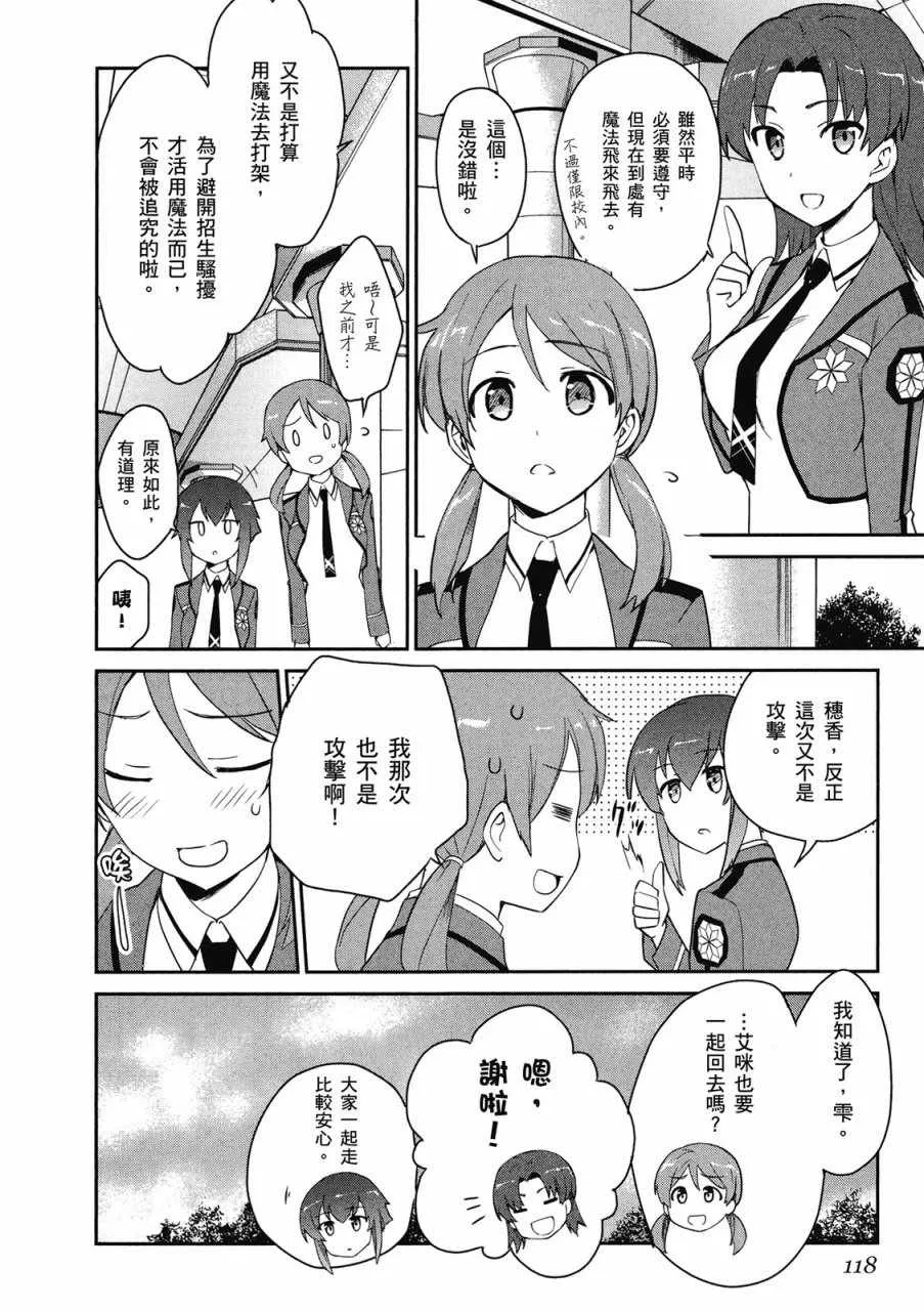 第2卷 第120页