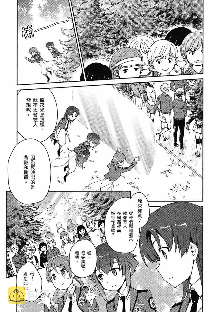 第2卷 第121页
