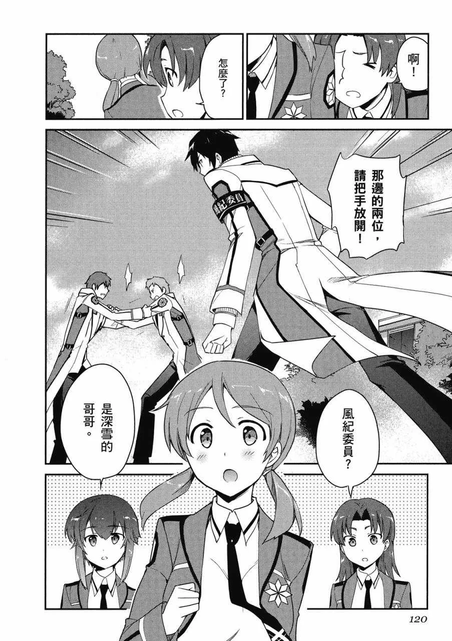 第2卷 第122页