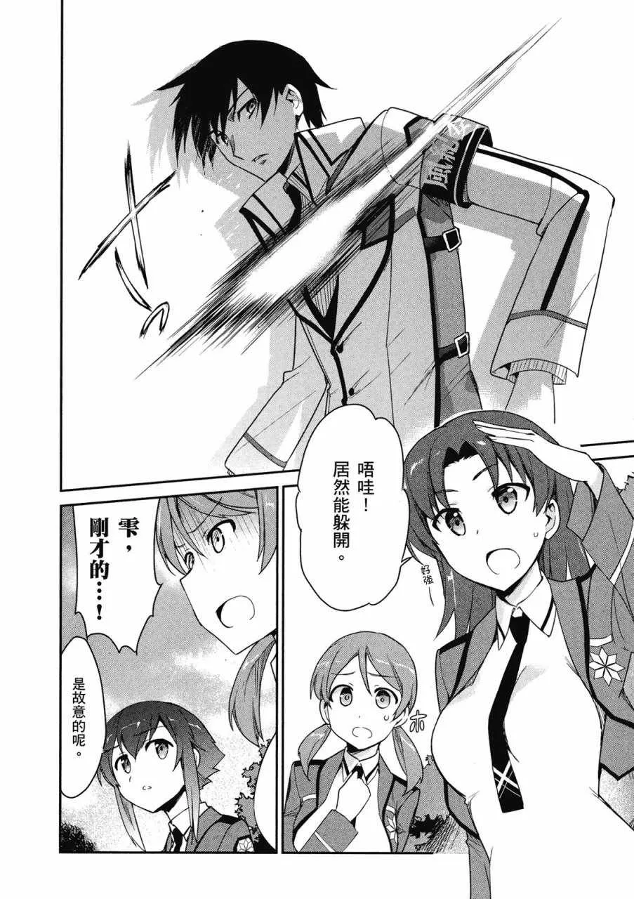 第2卷 第124页