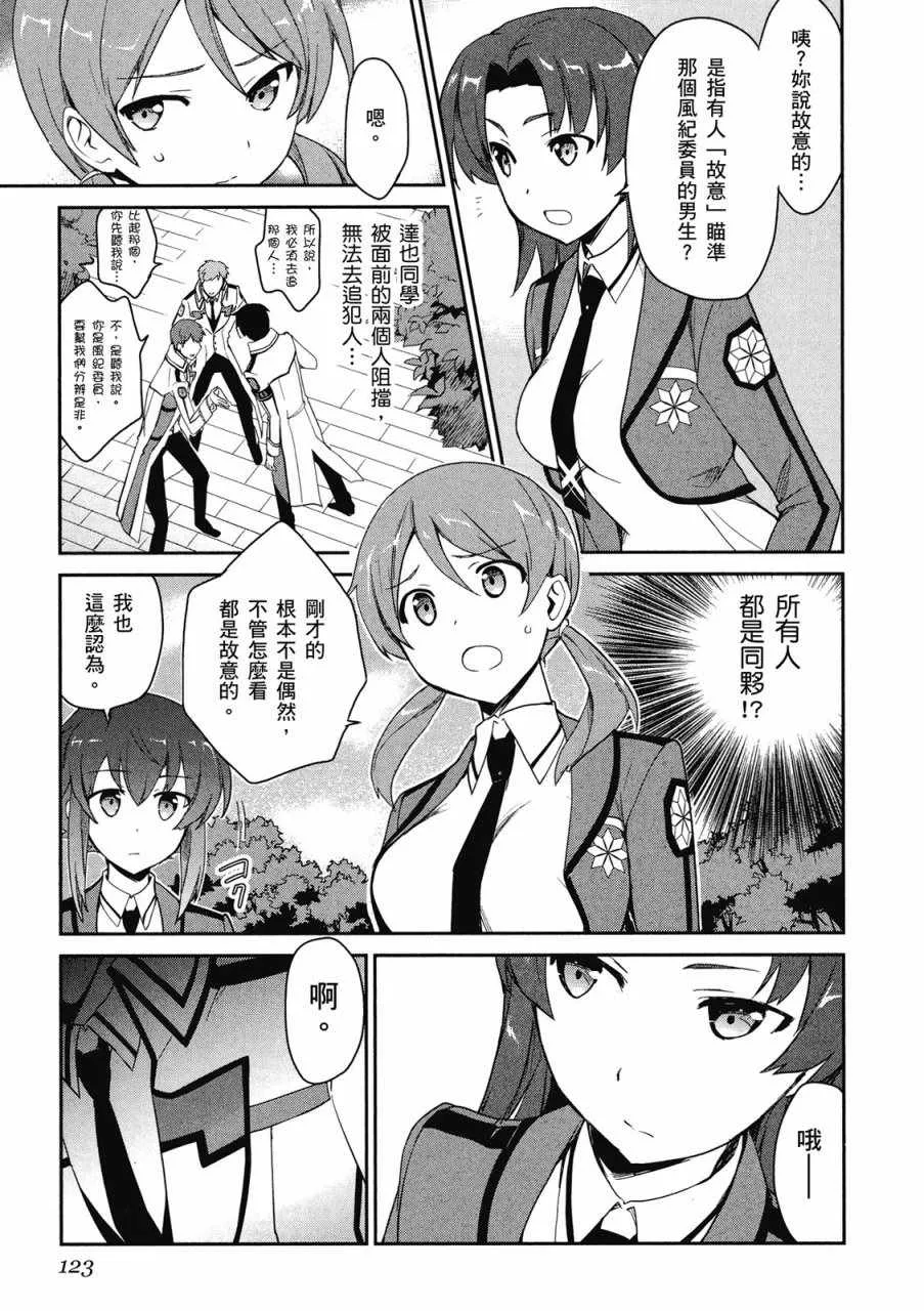 第2卷 第125页