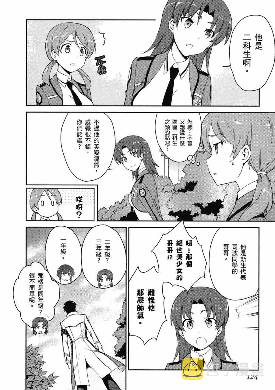 第2卷 第126页