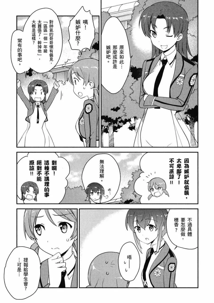 第2卷 第127页