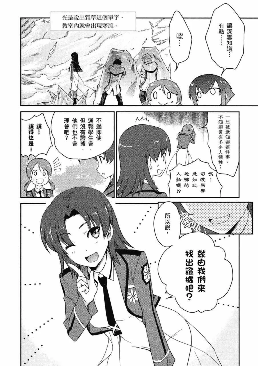 第2卷 第128页