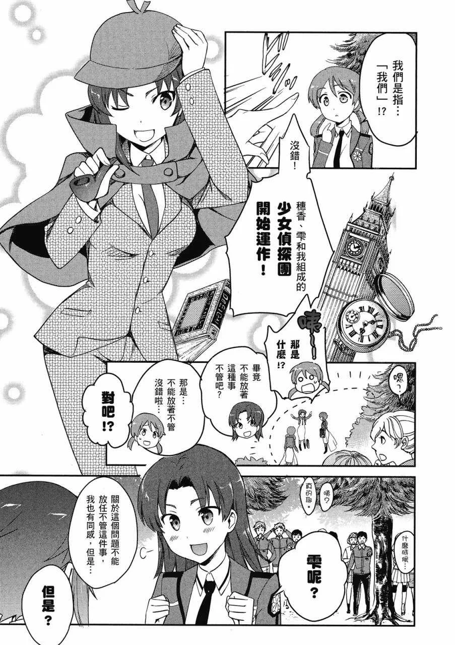 第2卷 第129页