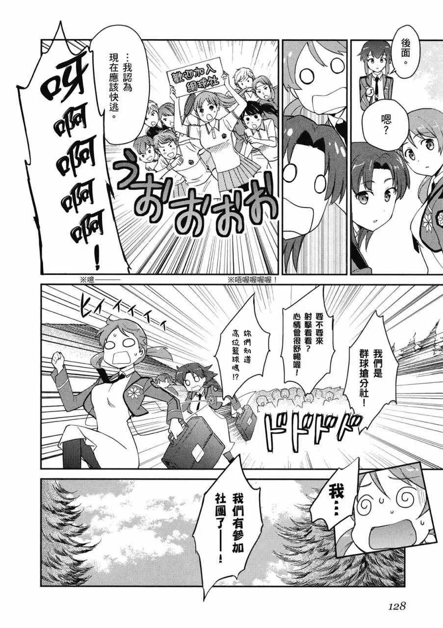 第2卷 第130页
