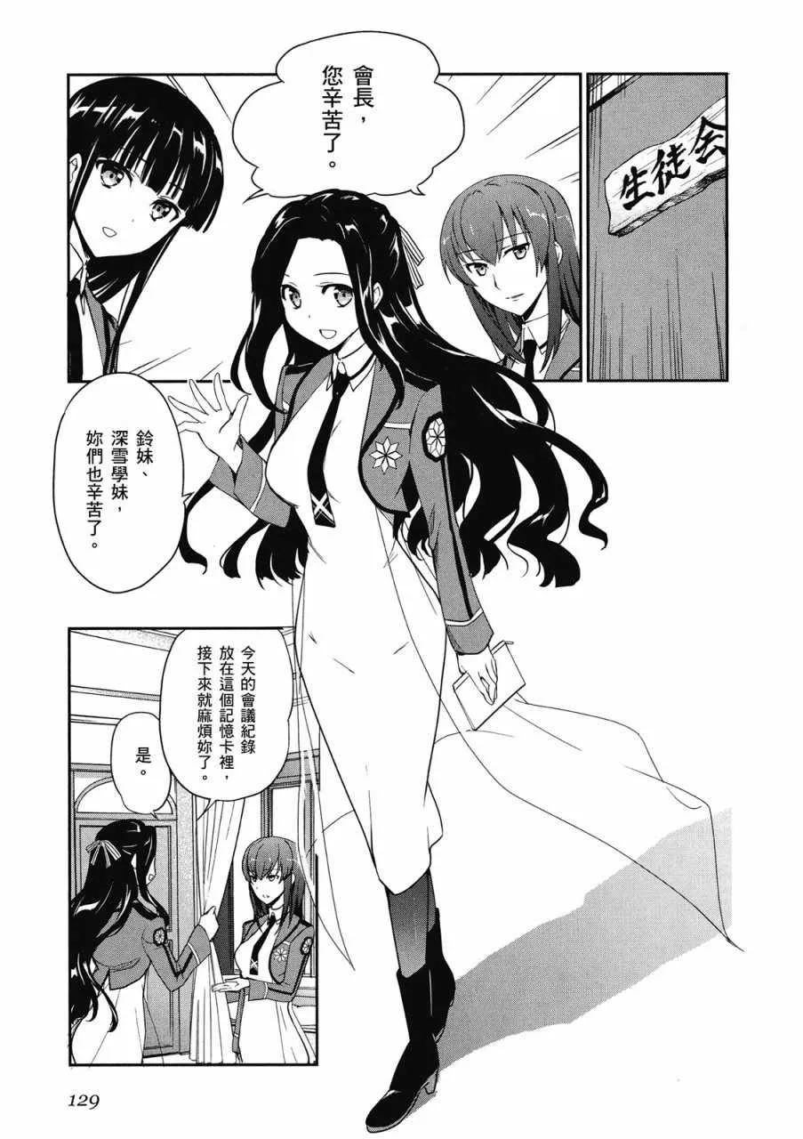 第2卷 第131页