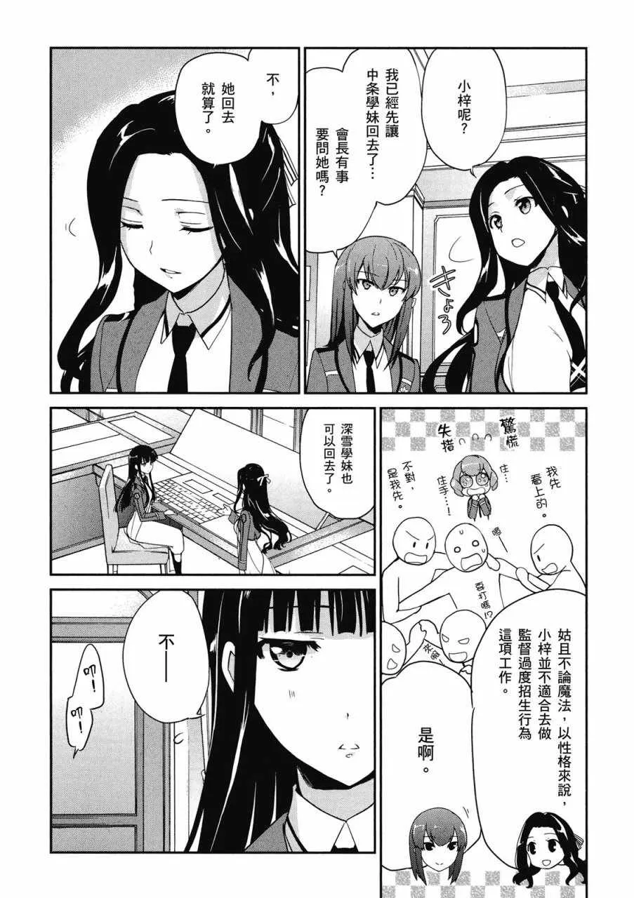 第2卷 第132页