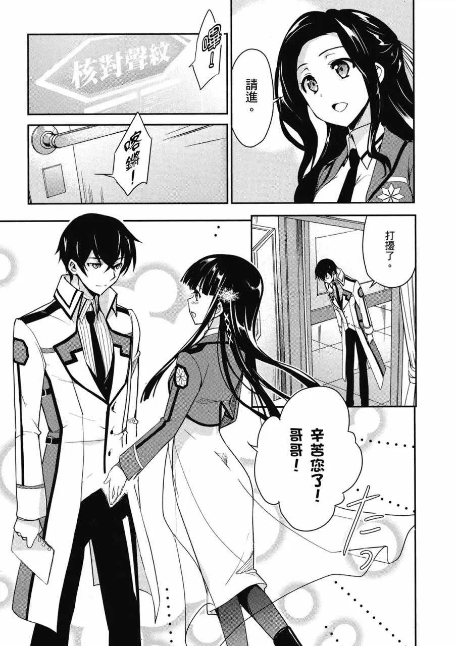 第2卷 第133页
