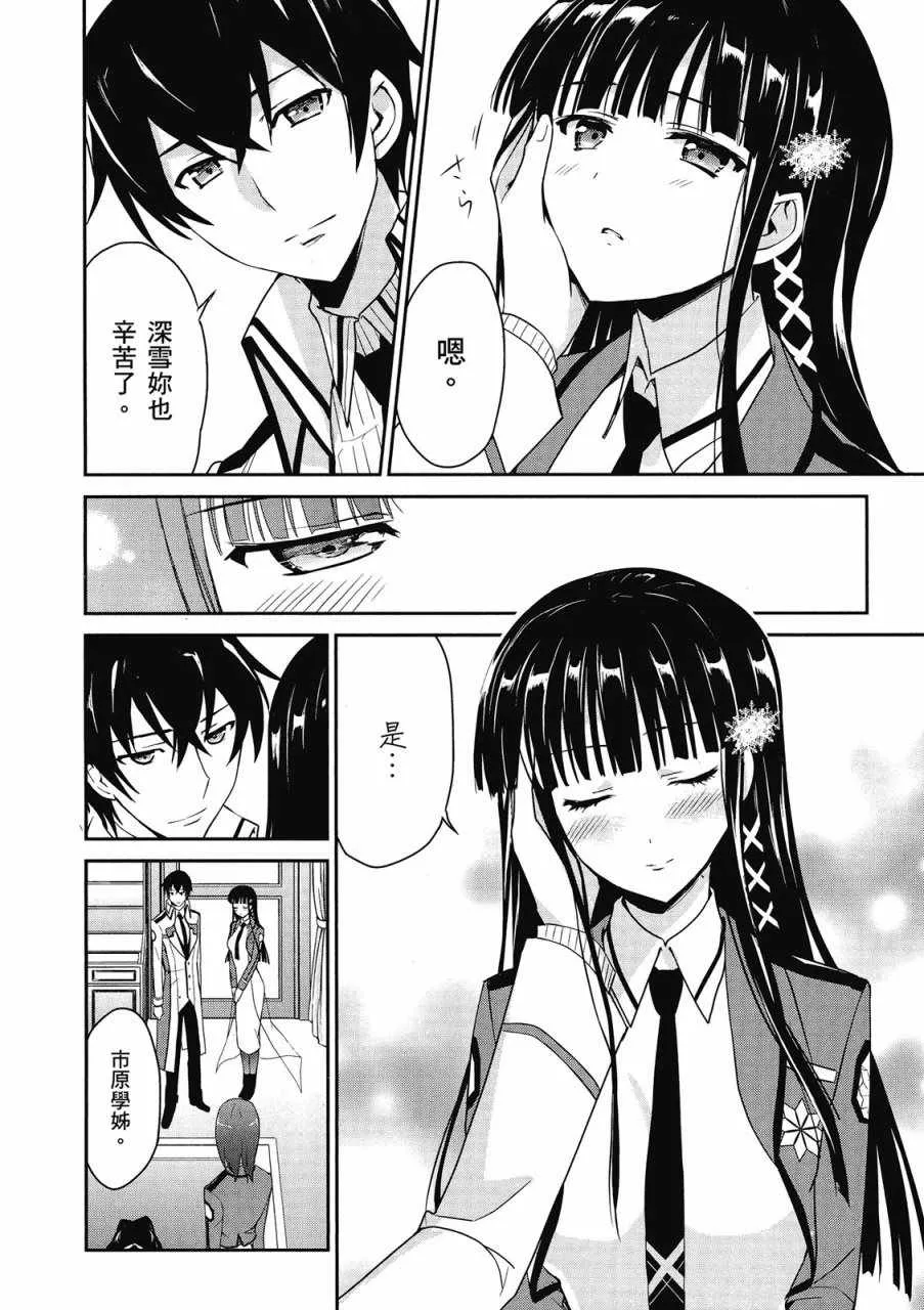 第2卷 第134页