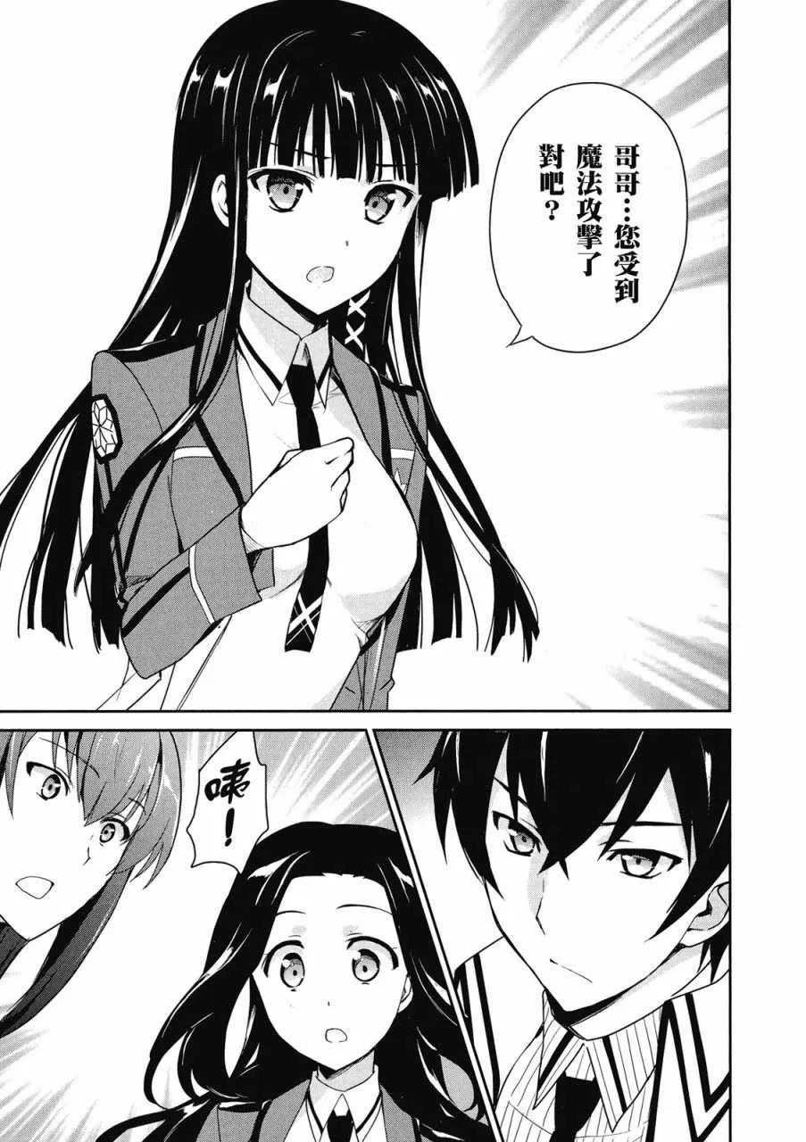 第2卷 第137页
