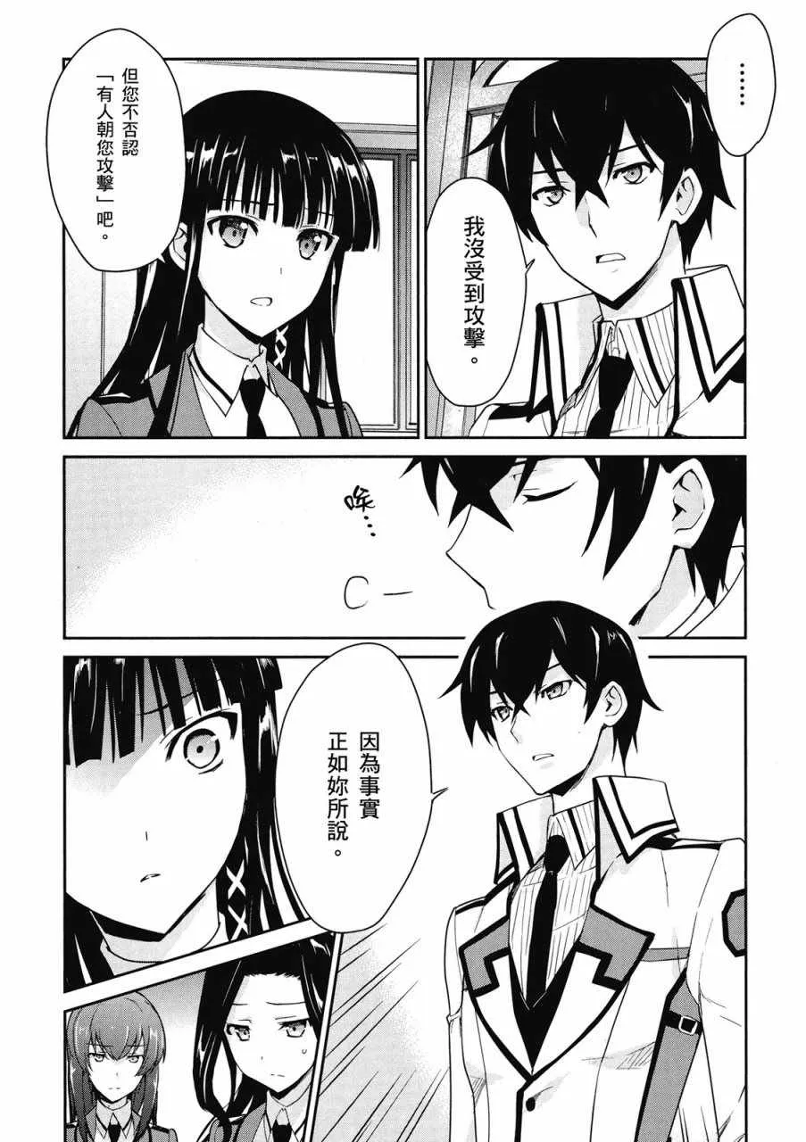 第2卷 第138页