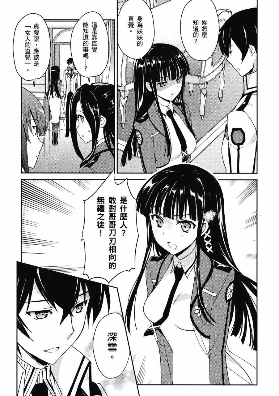 第2卷 第139页
