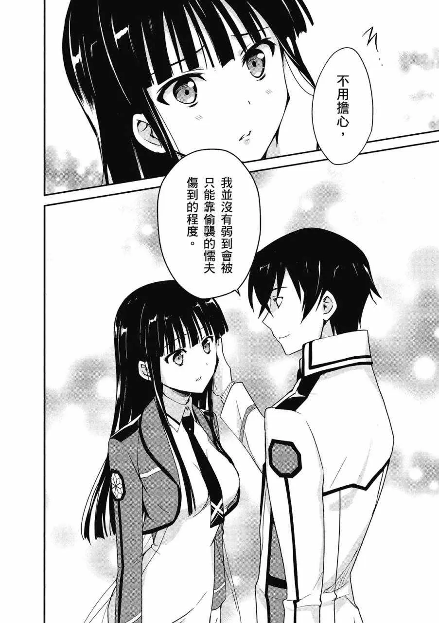 第2卷 第140页