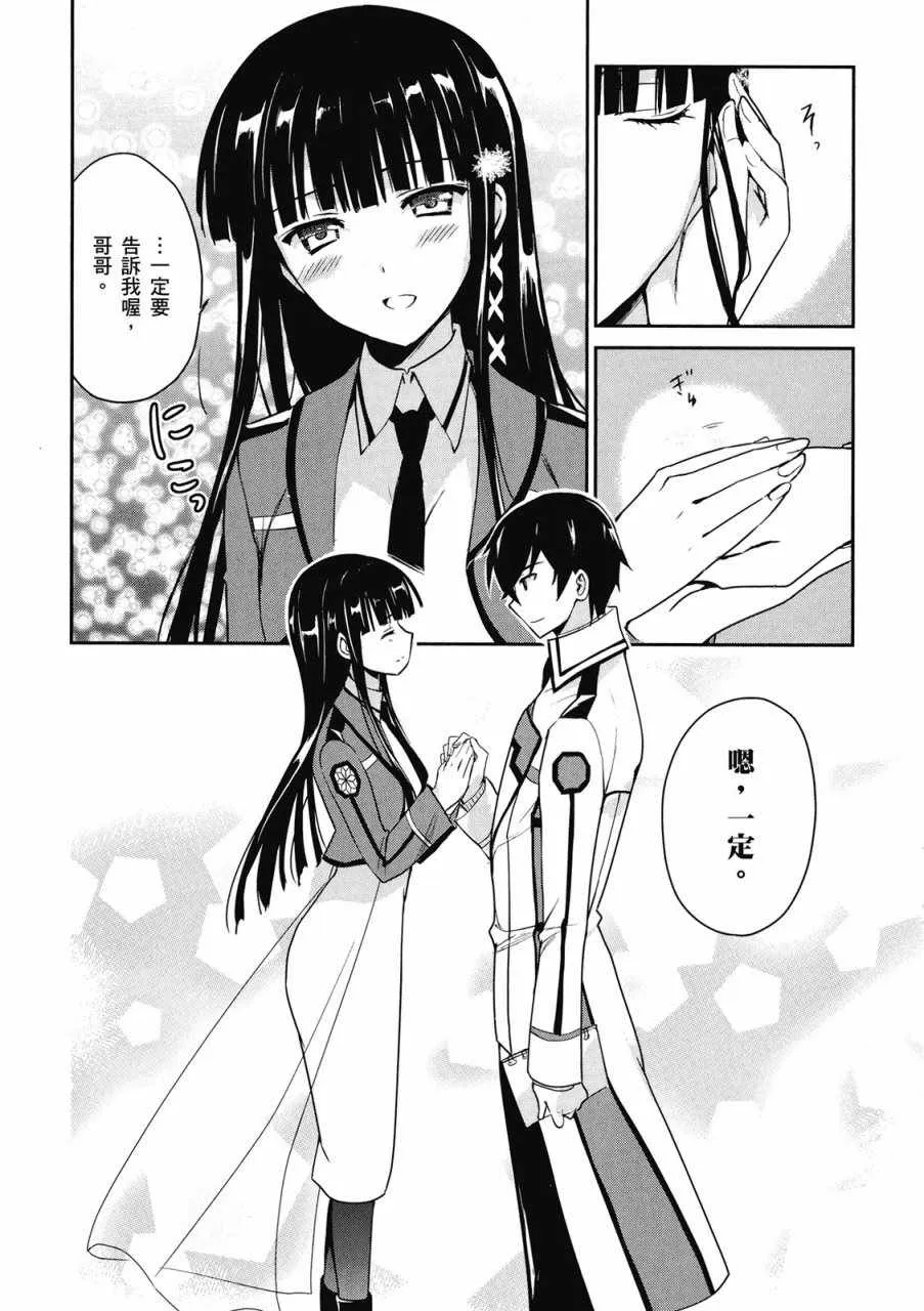 第2卷 第142页