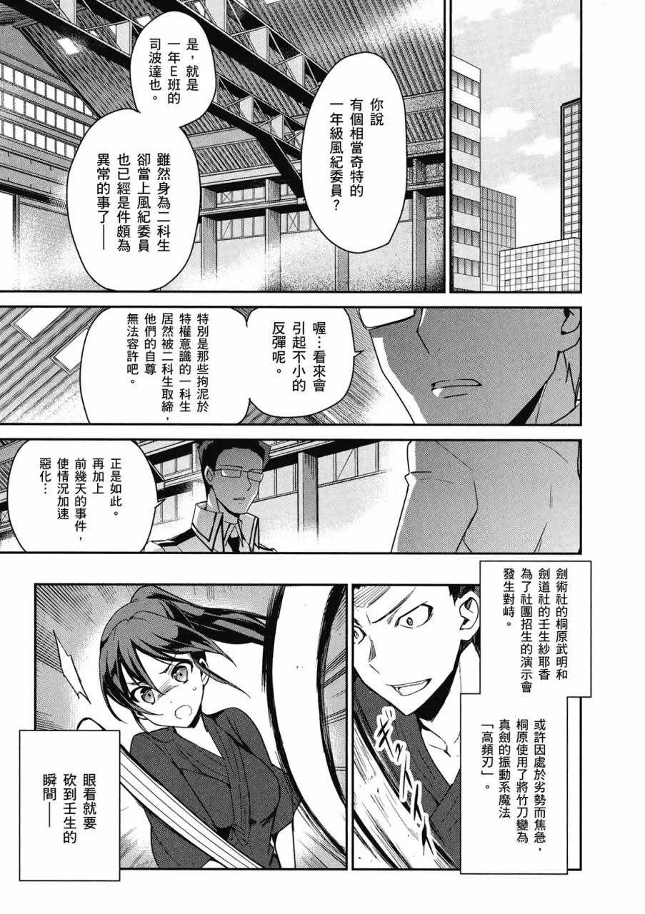 第2卷 第143页