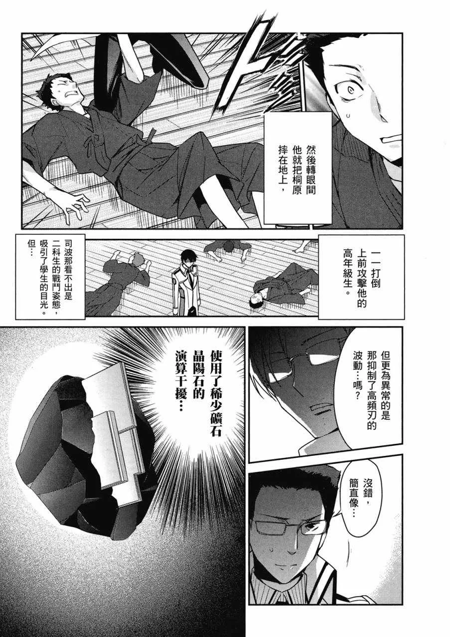 第2卷 第145页