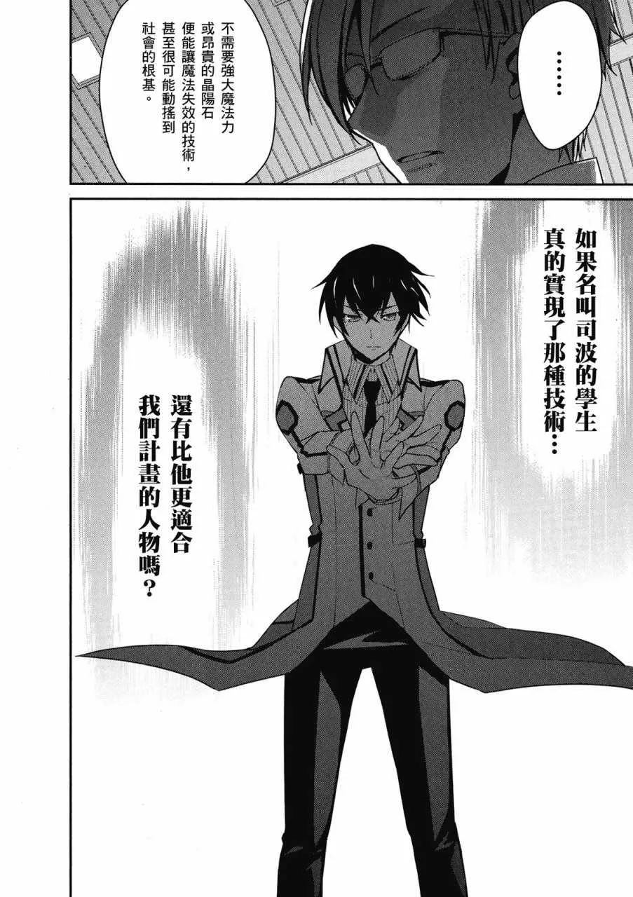 第2卷 第146页