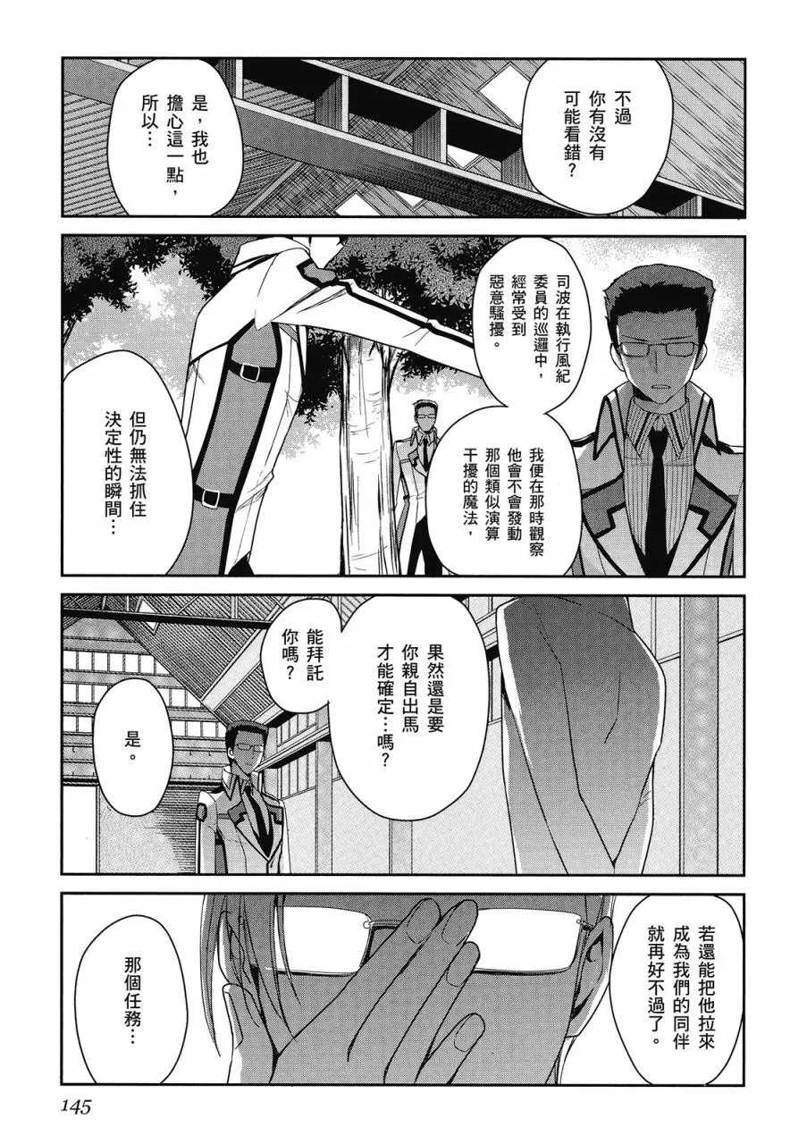 第2卷 第147页