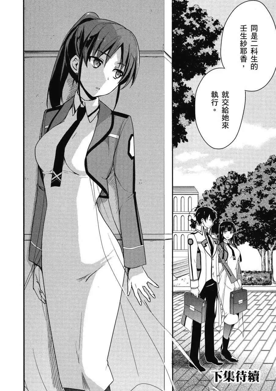 第2卷 第148页